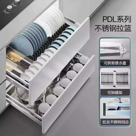 HIGOLD/悍高PDL1.0方管抽屉式304不锈钢碗碟拉篮碗架双层碗篮