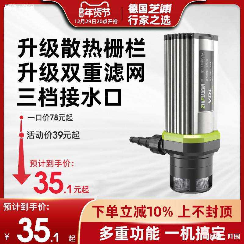 源头工厂12v小水泵抽水机泵家用微型吸水潜水泵220v水钻水泵专用