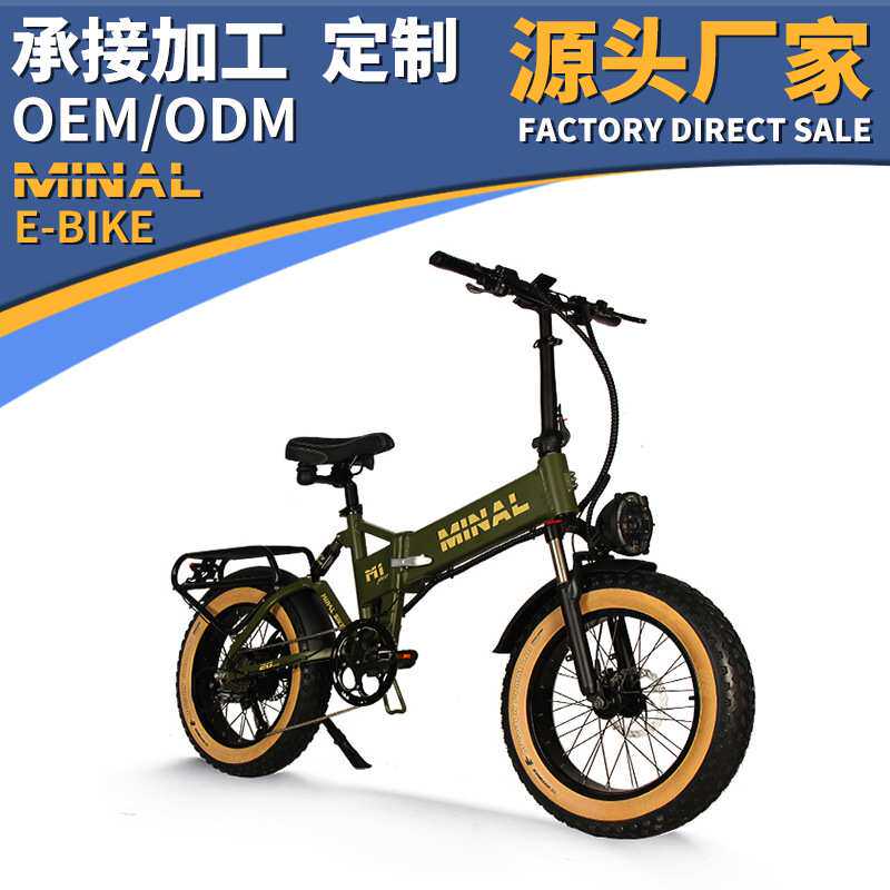 迷诺代步小型折叠助力车车亲子锂电池电瓶20寸电动自行单车