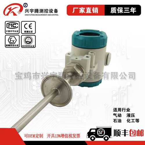 一体化温度变送器4-20mA温度变送器RS485PT100热电阻2088智能LED