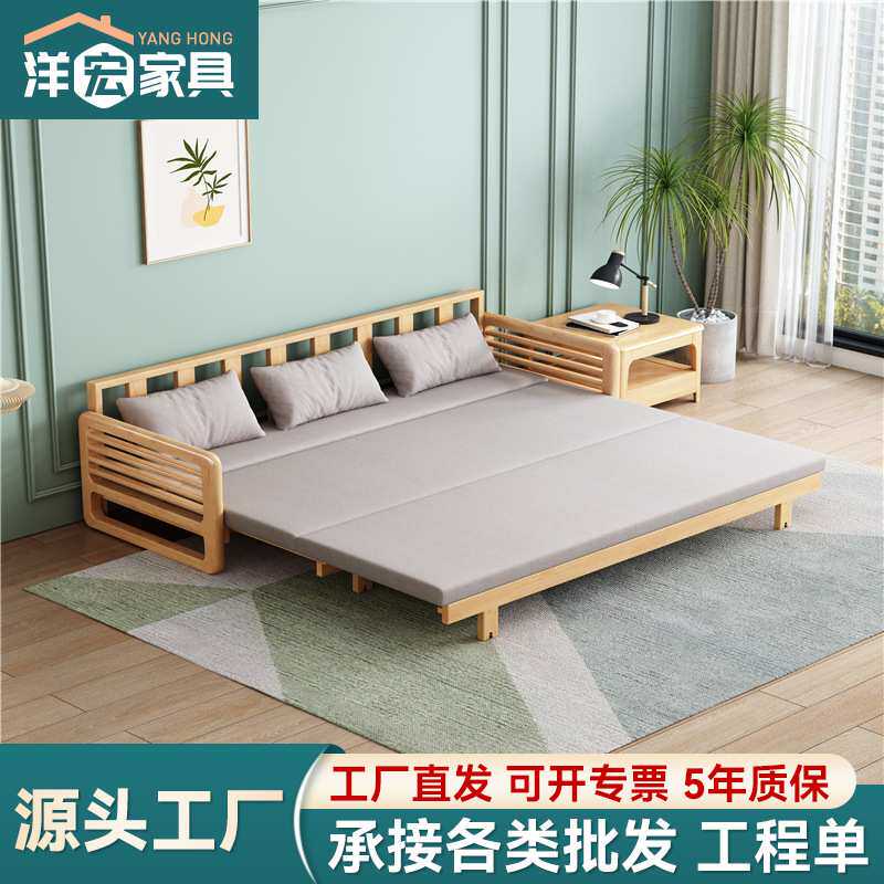 实木沙发经济型客厅北欧家具小户型两用拉床组合民宿出租房沙发床