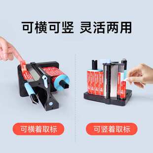 外卖封口贴标签剥离器剥标机电动不干胶标签食安贴封签封条封餐贴