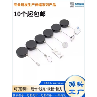 自动伸缩防盗拉线盒圆形展示用品防盗链数码手机体验店钢丝拉绳锁