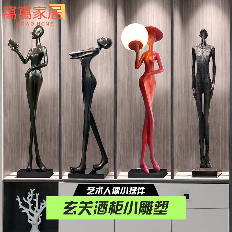 北欧艺术人物雕塑客厅装饰玄关酒柜橱窗摆件家居小型雕塑落地台灯