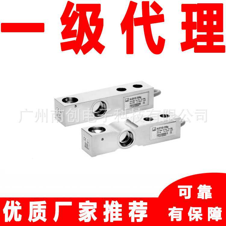 HLCF1C3/1.76t HLCF1C3/550kg德国HBM称重传感器悬臂梁式料斗秤用