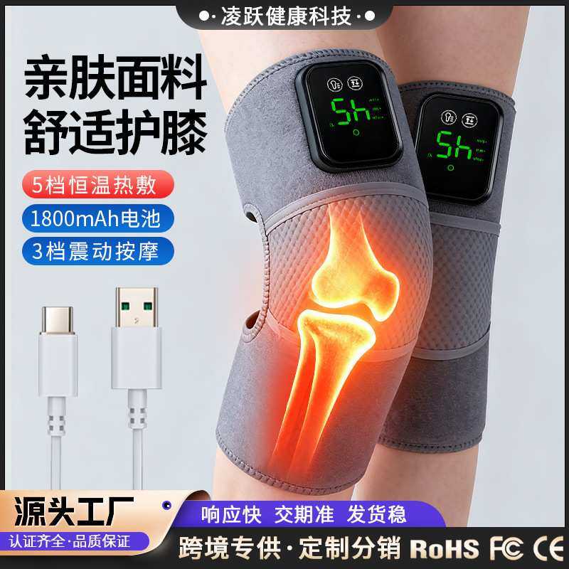 新款电加热护膝按摩仪热敷保暖艾灸发热充电理疗仪震动膝盖按摩器,模玩/动漫/周边/娃圈三坑/桌游,模型制作工具/辅料耗材,淘宝优惠券,粉丝福利购,淘宝优惠卷