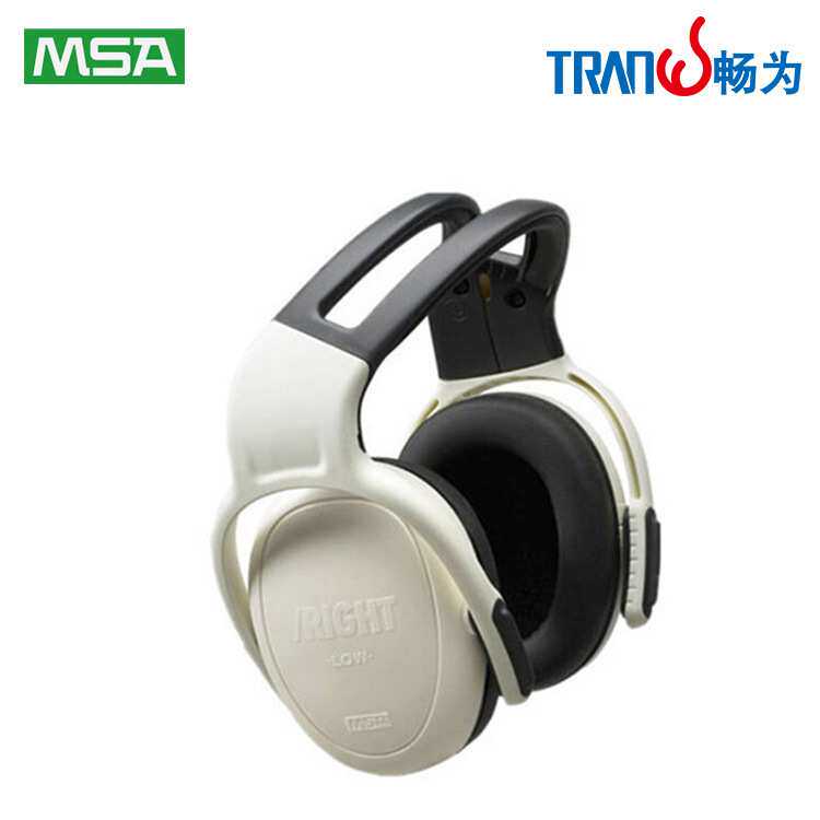 梅思安MSA 10087421 左/右系列被动式防噪音降噪耳罩(高衰减)