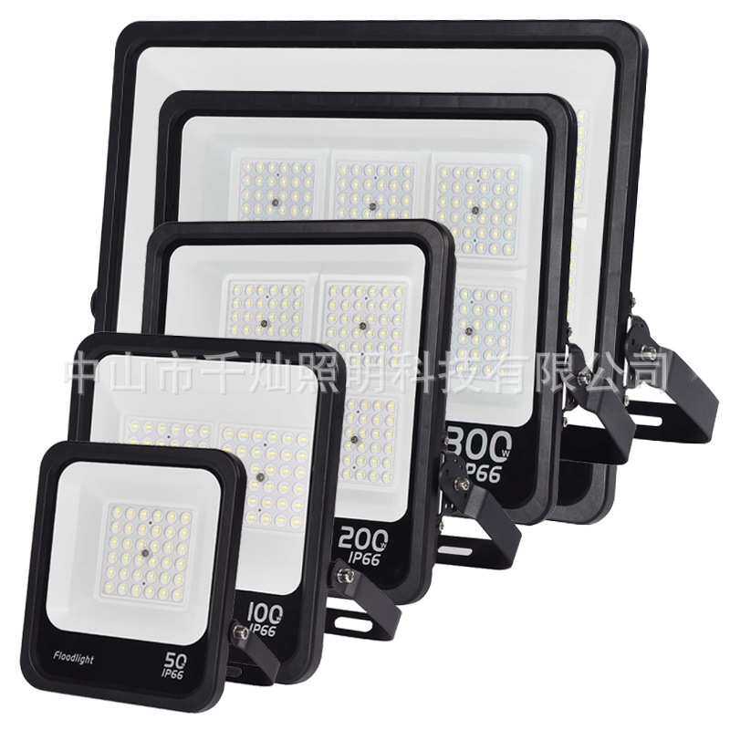 厂家新款直供50W100W200W300W400W 纯铝外壳led投光灯220V白光