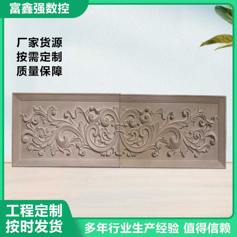 代加工eps泡沫浮雕立体玄关墙壁装饰画迎客墙欧式装饰物景观浮雕