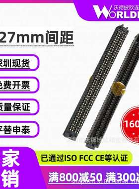 SEAF-40-05.0-L/S-04-2-A-K-TR替代申泰1.27mm4排160Pin连接器