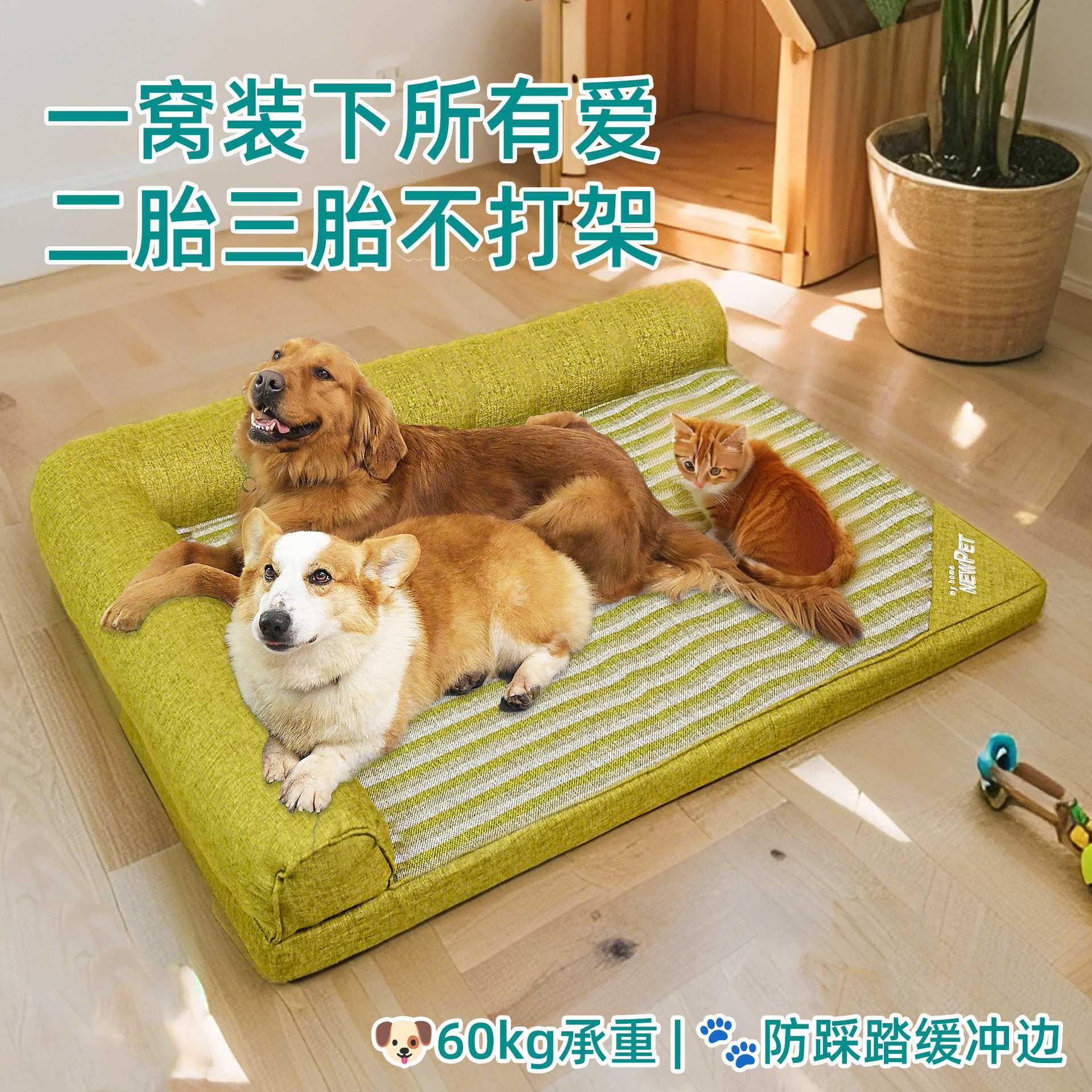 狗窝冬季保暖可拆洗狗狗床宠物大型犬猫窝四季通用金毛沙发狗垫子