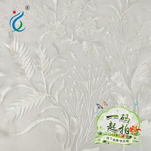 涤光刺绣女装 海草刺绣礼服面料 旗袍用料 白色婚纱绣花网布 新款