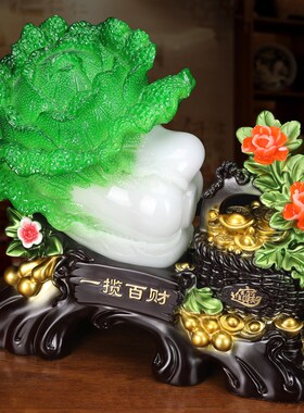 礼品一揽百财客厅办公室家居摆件白菜仿玉树脂工艺装饰品厂家