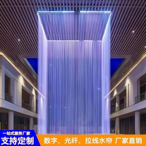 拉线水帘光纤水幕墙景观瀑布屏风室内外流水线帘数字吊线水帘工程