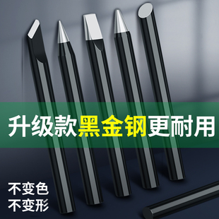 电烙铁头外热式可换锡焊尖头60W焊锡枪铬铁咀30W40W80刀头洛铁头