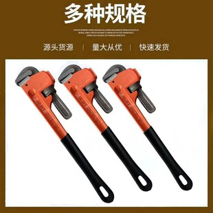 管子钳扳手万能新型水管钳子快速两用家用多功能喉管钳扳手管钳子