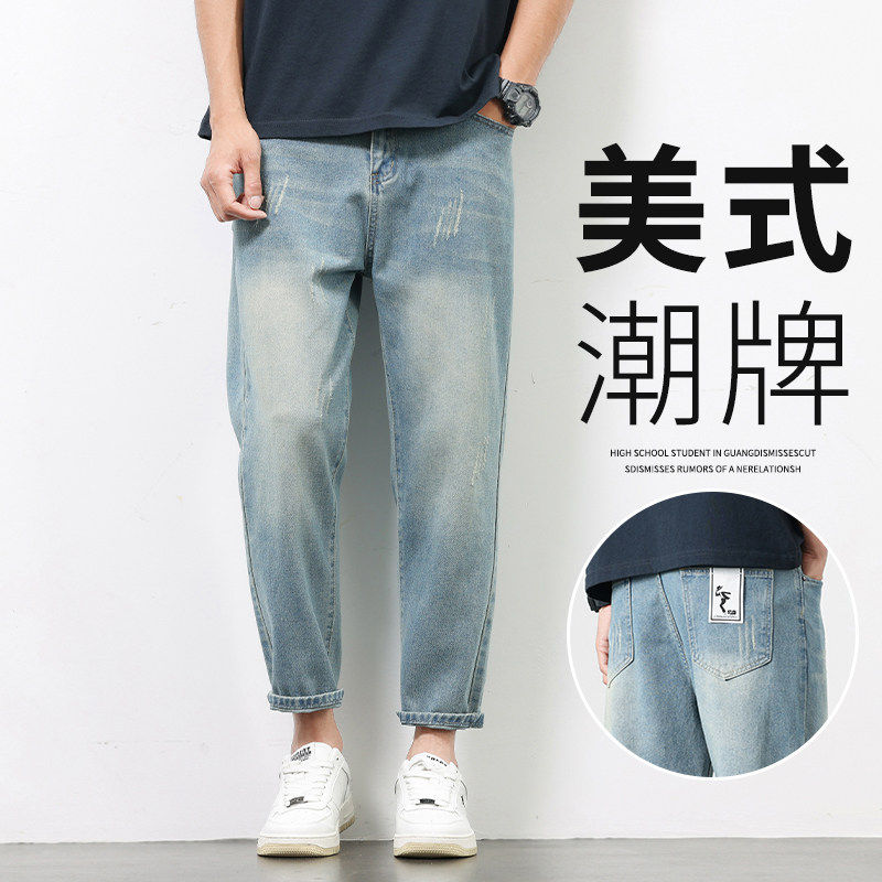 2026夏季薄款美式高街牛仔裤男款新款宽松直筒休闲破洞九分裤子潮