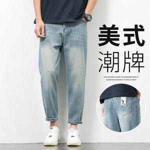 2026夏季薄款美式高街牛仔裤男款新款宽松直筒休闲破洞九分裤子潮