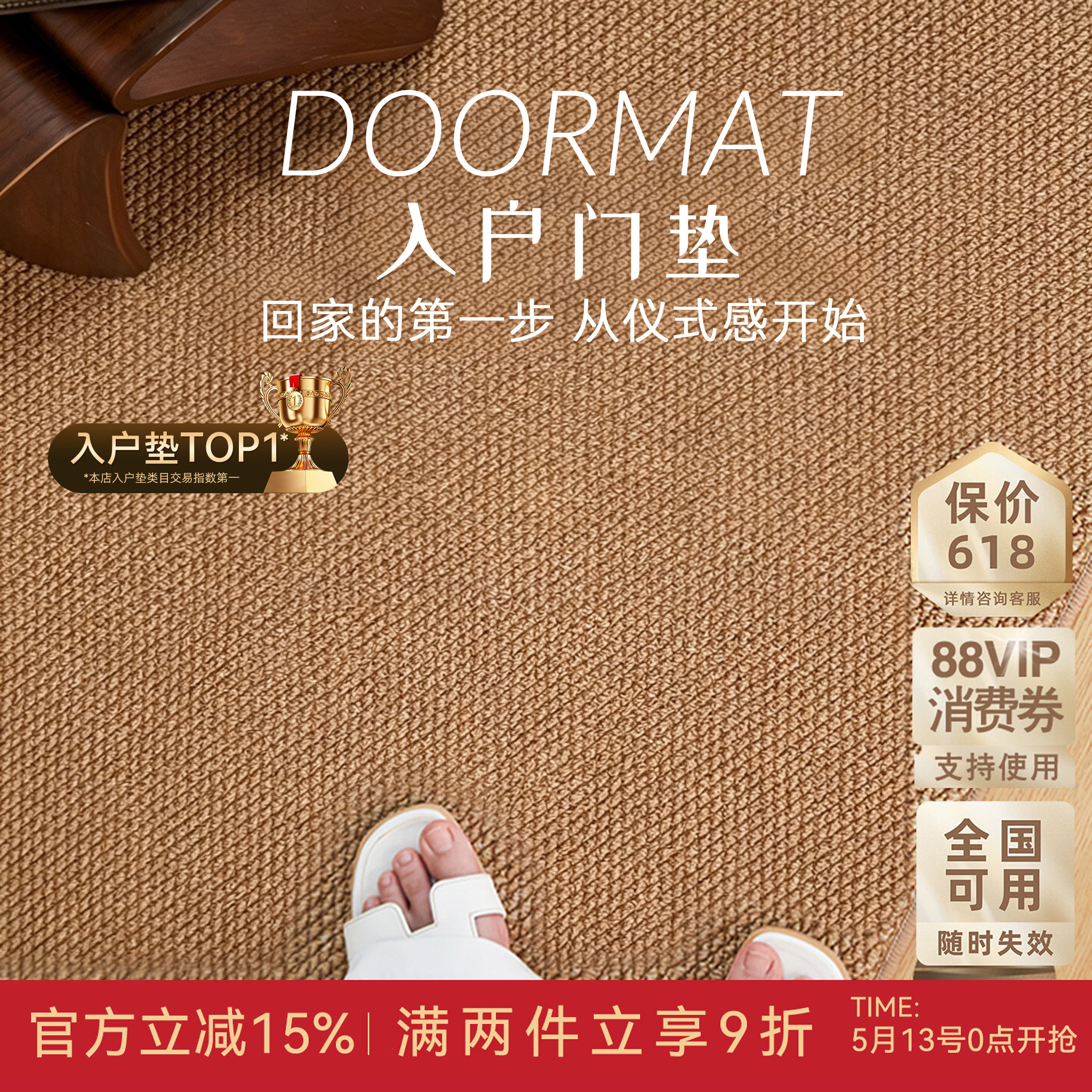 仿剑麻入户门垫高级感防滑可裁剪可机洗地毯新款耐脏门口家用脚垫