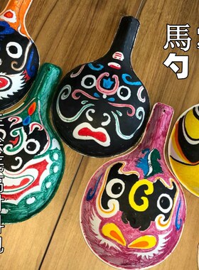 国潮手工马勺脸谱手绘涂鸦带图稿材料包带纹路国风暖场活动设计