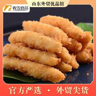 【外贸优品】春雪无骨鸡柳1kg*2