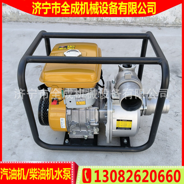 3寸小型管道污水排放抽水泵 4寸手抬框架汽油机自吸泵 消防污泥泵,农机/农具/农膜,打药机/弥雾机,淘宝优惠券,粉丝福利购,淘宝优惠卷