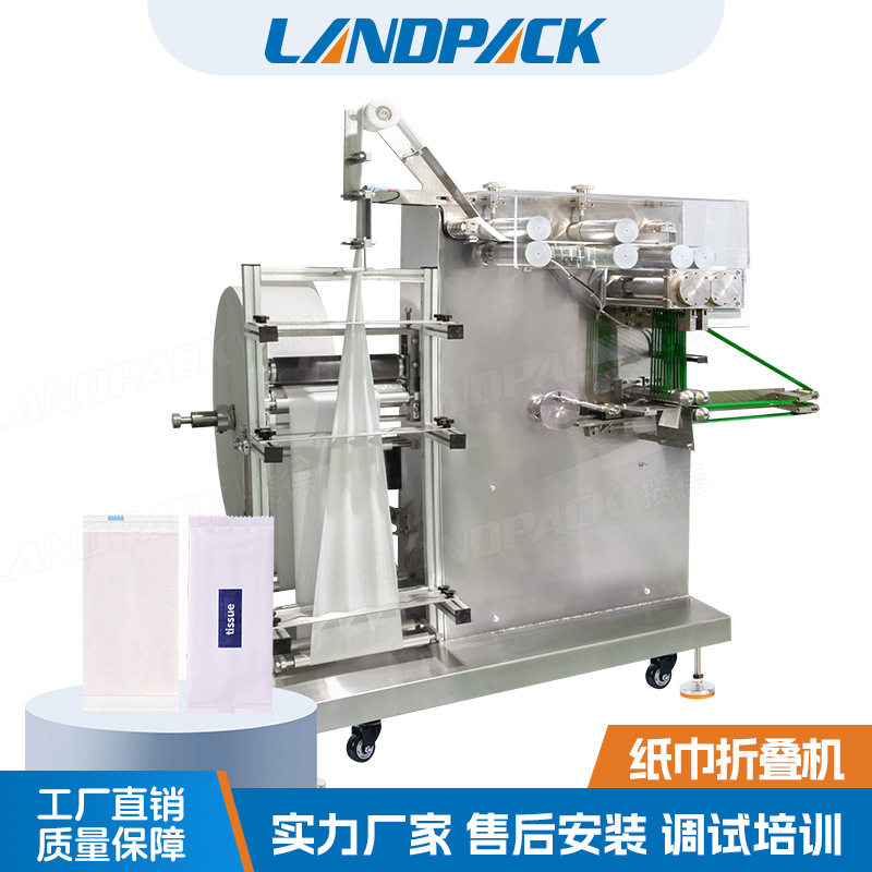 纸巾自动折叠切片包装机 餐饮独立装纸巾折叠机 餐巾纸枕式包装机,五金/工具,贴标机,淘宝优惠券,粉丝福利购,淘宝优惠卷