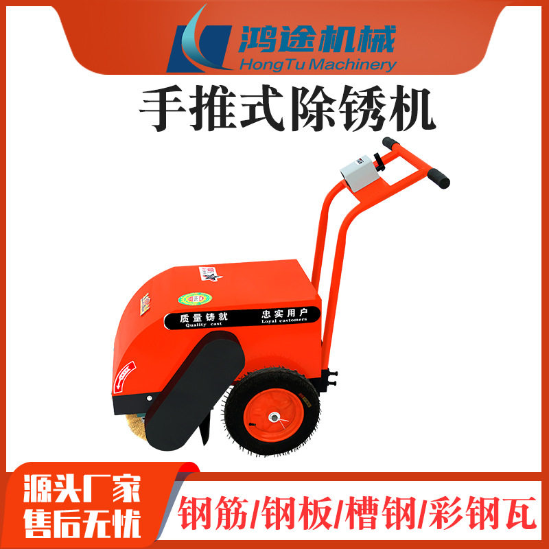 300型汽油手推除锈机钢管彩钢瓦表面打磨机多功能板材钢筋抛光机,农机/农具/农膜,割灌机/割草机/油锯,淘宝优惠券,粉丝福利购,淘宝优惠卷
