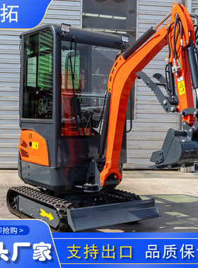 源头工厂Hightop供应小型挖掘机 履带式带驾驶室农用小钩机 出口
