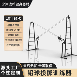 定制铅球训练器体校中考标枪投掷滑轨训练架可调重量户外专用
