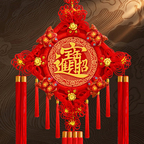 新款中国结挂饰客厅高档招财进宝开业礼物挂件摆件工艺品装饰画