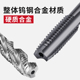 硬质合金螺旋丝锥60度高硬度超硬钨钢丝攻M3 M10机用