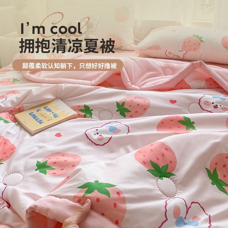 夏被单件可机洗学生宿舍单人夏凉被儿童空调被2025新款夏季薄被子,床上用品,化纤被,淘宝优惠券,粉丝福利购,淘宝优惠卷
