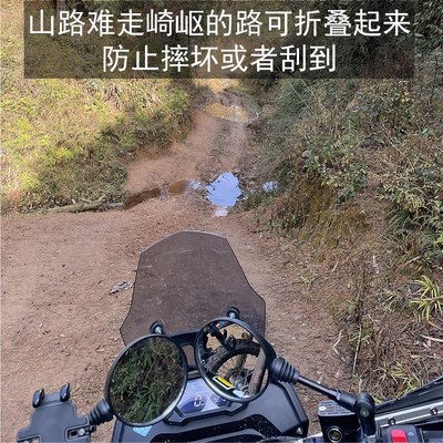super73后视镜越野摩托车山地车通用大视野镜面可折叠防摔反光镜