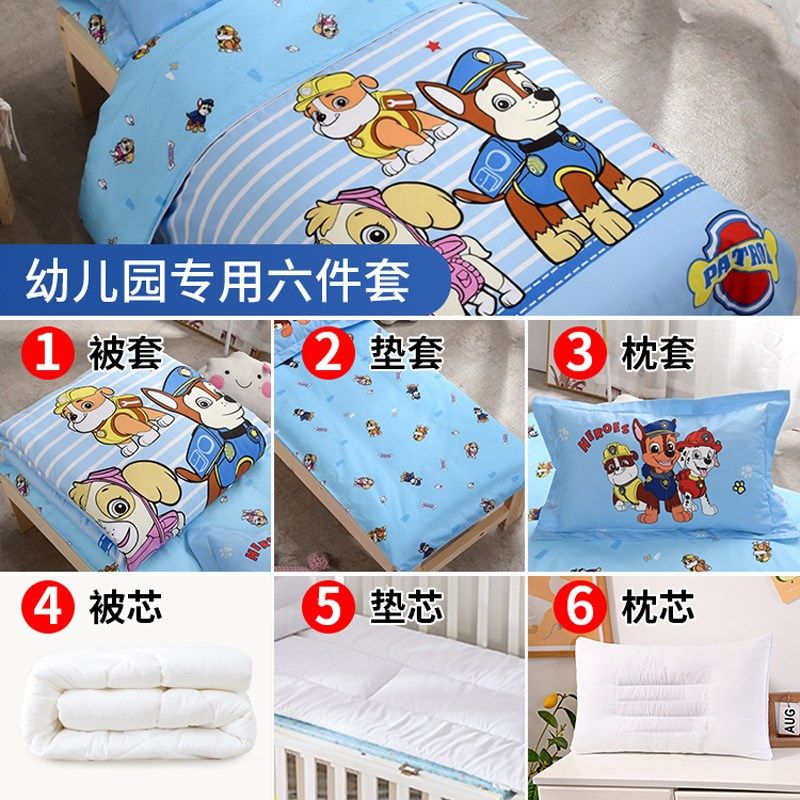 幼儿园小被子三件套纯棉床上用品宝宝入园专用儿童床品被褥六件套,婴童用品,婴童床品套件,淘宝优惠券,粉丝福利购,淘宝优惠卷