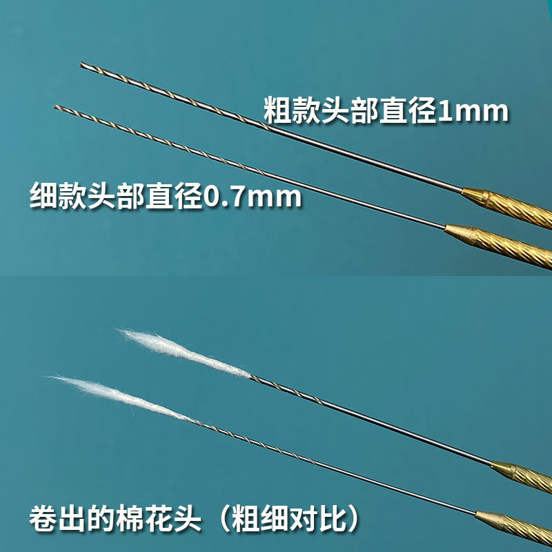 采耳工具掏耳屎杨氏洗耳碳素柄超细小螺旋卷棉棒绞棉花超轻手感好,家庭/个人清洁工具,耳勺,淘宝优惠券,粉丝福利购,淘宝优惠卷