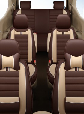 7座座套北汽威旺M20银翔全包围M30/M60/M50F/205/306/四季通用皮