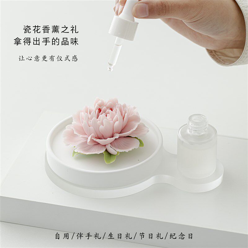 芍药陶瓷花香薰礼盒高档无火扩香石结婚伴手礼送老师妈妈生日礼物