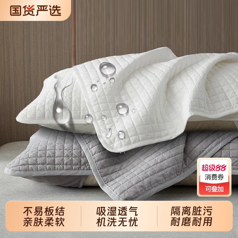 枕头套和枕芯带枕头防头油枕套一套新款单人宿舍专用单个一对套装