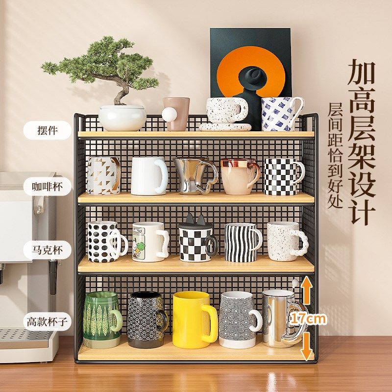 水杯架茶杯架桌面马克杯咖啡杯架茶水间放杯子神器收纳架收藏架柜,家庭/个人清洁工具,杯架,淘宝优惠券,粉丝福利购,淘宝优惠卷