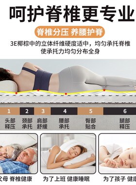 床垫天然椰棕家用卧室10cm棕榈硬垫子儿童护腰护脊棕垫可折叠定制