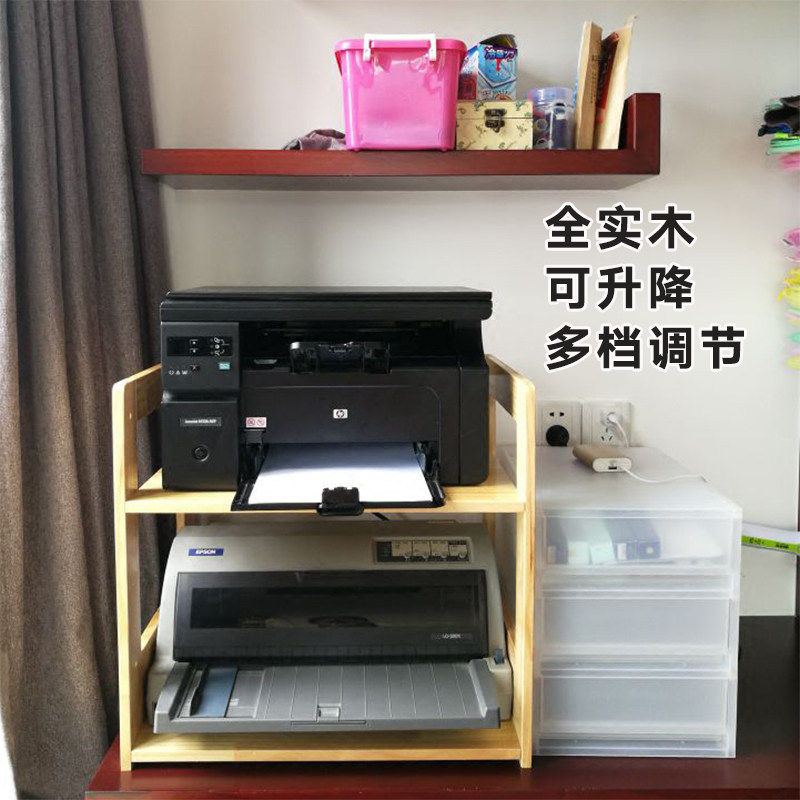 打印机架子置物架桌面书柜小木架实木办公收纳架二三多层防水架子