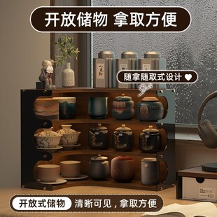 黑胡桃收纳架拐角咖啡杯架子置物架咖啡角水杯放置架靠墙转角杯架