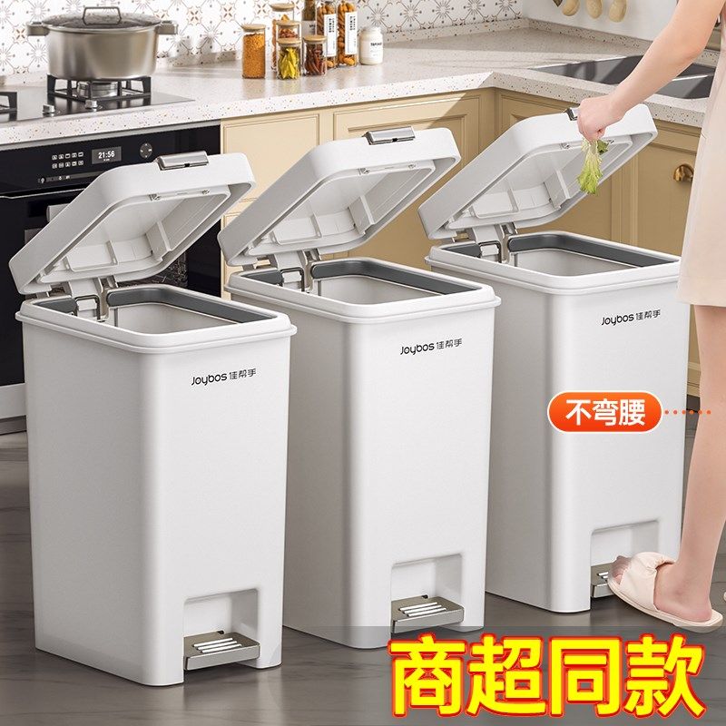 厨房垃圾桶家用带盖厕所卫生间专用2025新款客厅大号容量商用脚踏,家庭/个人清洁工具,垃圾桶,淘宝优惠券,粉丝福利购,淘宝优惠卷