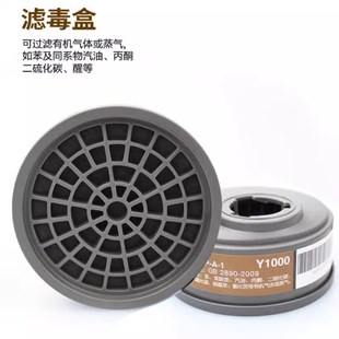 防毒面具全面罩防尘面具防工业粉尘全脸喷漆专用防护防烟氧气甲醛