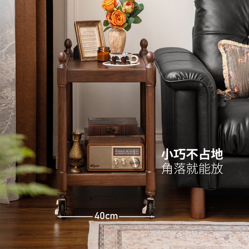 源氏木语实木边几客厅美式覆古移动角几家用黑胡木双层置物小推车