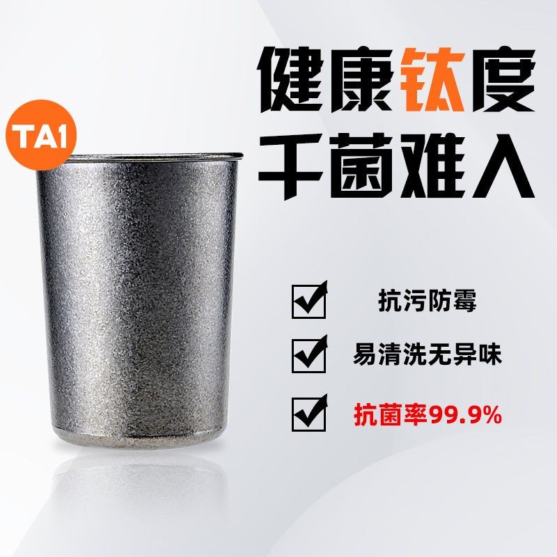 纯钛漱口杯家庭洗漱牙刷杯牙缸高端茶杯家用水杯高颜值情侣刷牙杯,家庭/个人清洁工具,洗漱杯,淘宝优惠券,粉丝福利购,淘宝优惠卷