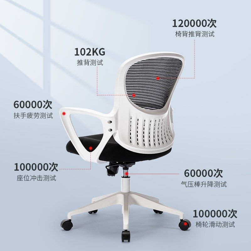 恒林小水母电脑椅子家用舒适学习写字转椅靠背卧室小巧型办公椅