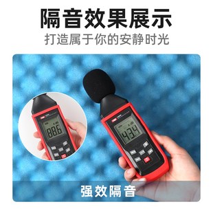 隔音棉吸音棉超强消音板门贴临街墙体墙面贴卧室家用ktv静音神器