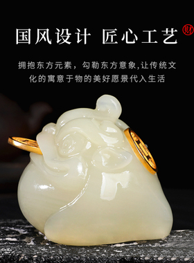 玉石三足金蟾招财摆件玄关中式工艺装饰店铺开业乔迁新居送礼